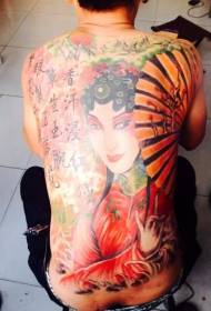 Tatuaje de flor clásica de espalda completa