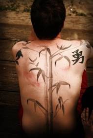 Full back Chinese style bamboo and Chinese tattoo pattern