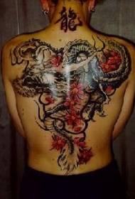 Back dragon and red cherry blossom tattoo pattern