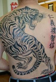 Male domineering tiger tattoo