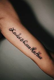 persones molt estimades al braç, tatuatge de nom anglès