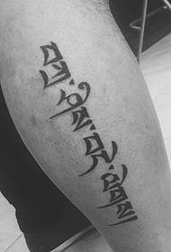 simple but not cheesy arm Sanskrit tattoo