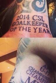 Wang Dalei best goalkeeper and Asian Youth MVP tattoo