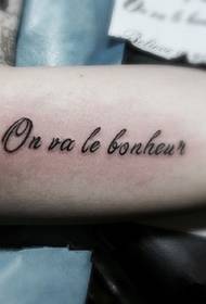 letras nunca desatualizadas tatuagem em inglês