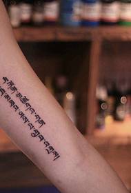 Sanskrit tattoo seen inside the arm