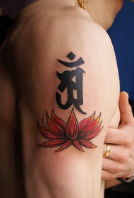 Men's Vintage Creative Arm Lotus Tattoo