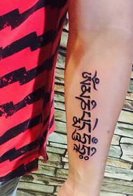 fashion and clear arm Sanskrit tattoo