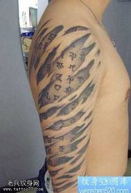 arm peeling effect Sanskrit tattoo pattern