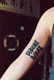 arm simple English word tattoo pattern