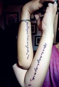 couple personality English alphabet tattoo