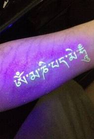 Модна личност флуоресцентна санскритска тетоважа