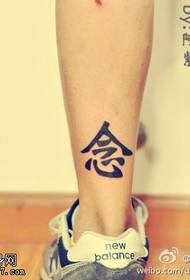 Patrón de tatuaxe en punto de perna