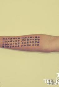 Arm pierced scripture tattoo pattern