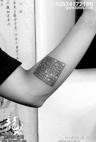 Známy vzor tetovania typu fill-in-the-blank