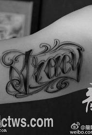 Образец со тетоважа на англиски јазик со рака