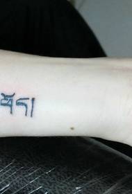 Mystisk og enkel sanskrit tatovering