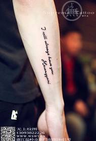 Boy's arm, English tattoo
