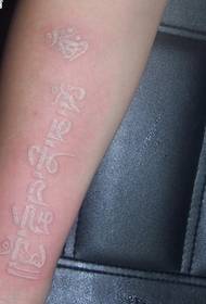 Pearsantacht bhréige an lámh dofheicthe tattoo tattoo