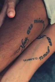 With you, my world is complete, couple tattoos