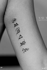 ຮູບແບບ tattoo ແບບສັນສະກິດຢູ່ແຂນ