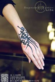 Фонт на калиграфија со дланка, личност, тетоважа