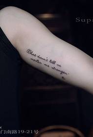 ٹیٹو سنسکرت ٹیٹو کے اندر لڑکی ٹیٹو خوبصورتی ٹیٹو بازو