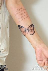 Beautiful butterfly English tattoo pattern