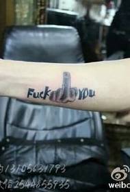 Domineering Fuck you tattoo on the arm