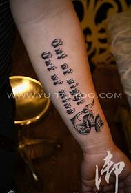 Arm gothic woord anker tattoo patroon