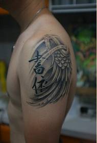 Stilīga rokas personība jauki izskata spārnu teksta tetovējuma modeļa attēls