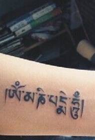 Fresh and small Sanskrit tattoo