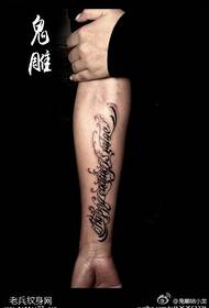 Armblomst tatoveringsmønster