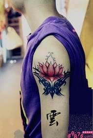 Pánská ruka ruku dobře vypadající barevné lotosové sedadlo tetování obrázky