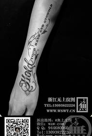 Handrulle tatuering