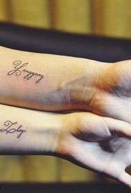 Par jednostavnih engleskih uzoraka tetovaža
