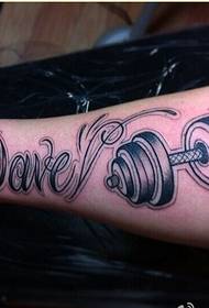 Arm squirrel dumbbell tattoo picture picture