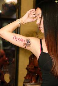 Beauty personality arm skull tattoo picture