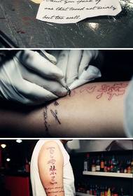 Kjekk ingen tabu tatoveringsmønster