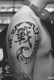 Modellu di tatuatu di parolla di guerra bella neru