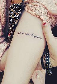 아름다운 산스크리트어 팔 문신 사진