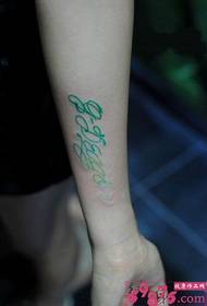 Creative green english arm tattoo picture