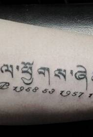 yon long tatoo Sanskrit sou bra an