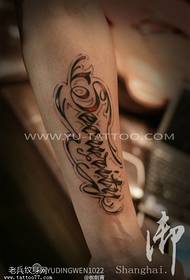 Arm personality, floral tattoo, tattoo