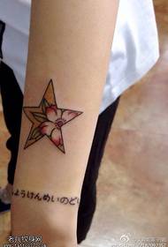 Arm цветна пентаграма роза татуировка снимка