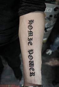 Naleka ea Sanskrit ea English Arm tattoo