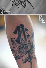 Chinese style ink painting, wind, water, lotus tattoo pattern
