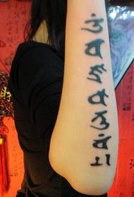More and more popular arm Sanskrit tattoo