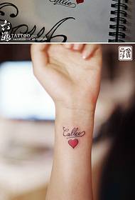 Wrist ultra jednostavan mali svježi mali ljubavni uzorak tetovaža