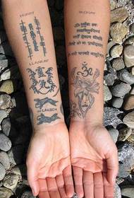 Stylish uye yakanaka isinganzwisisike tattoo Sanskrit tattoo