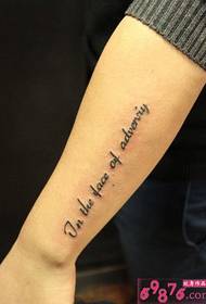 Arm english letter personality tattoo picture